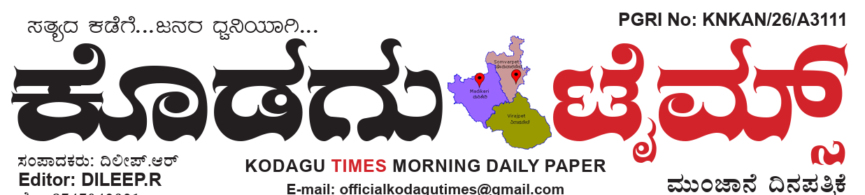 Kodagu Times