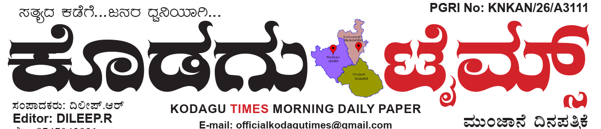 Kodagu Times